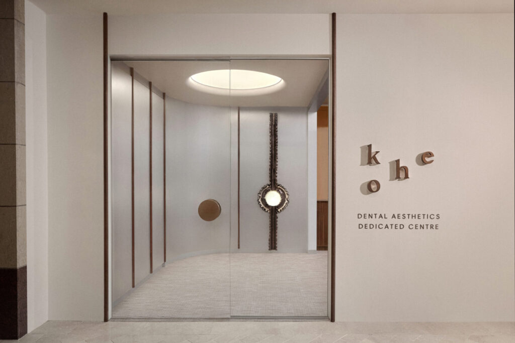kohe™ Dental (Somerset) Orthodontics and Dental Aesthetics Entrance - kohe™ Dental